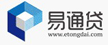 易通貸